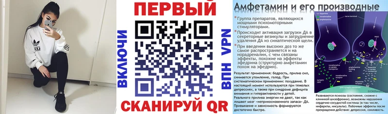 Амфетамин Premium  Лиски 