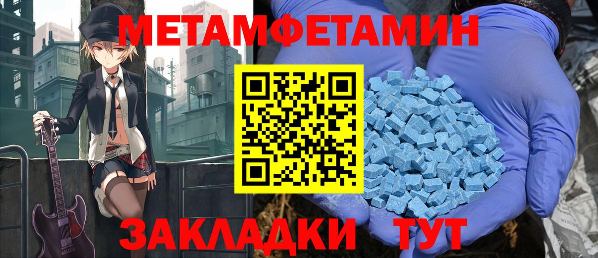 Amphetamine  Вход с VPN  Лиски  АМФЕТАМИН 98% 