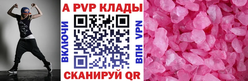 Alfa_PVP СК КРИС Лиски