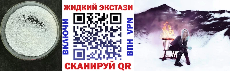 купить  сайты  Лиски  Бутират GHB 