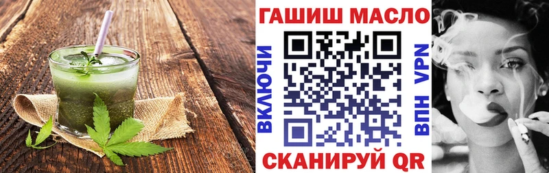 хочу наркоту  Лиски  Еда ТГК марихуана 