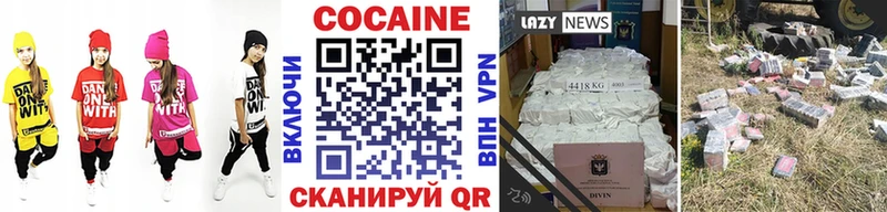 COCAIN 99%  дарнет шоп  kraken маркетплейс  Лиски 