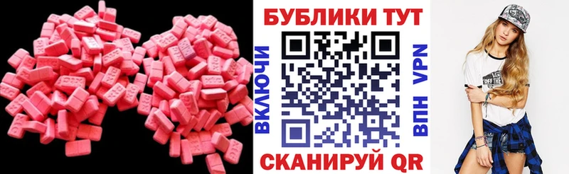 закладки  Лиски  Экстази TESLA 