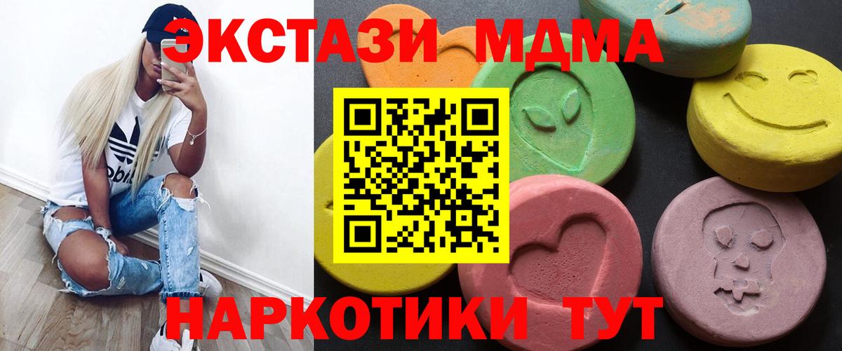 Экстази VHQ Лиски
