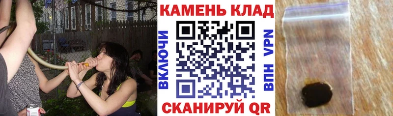 сколько стоит  Лиски  Гашиш ice o lator 
