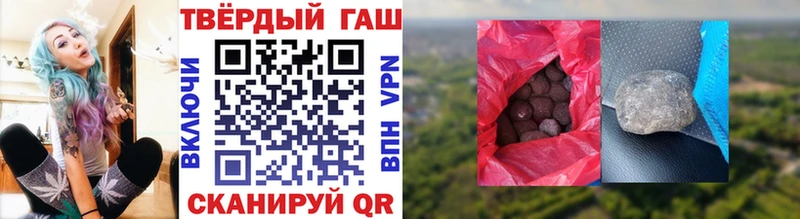 ГАШИШ 40% ТГК Лиски