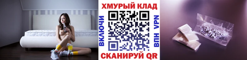 ГЕРОИН герыч  Лиски 