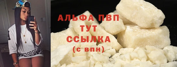 винт Абинск