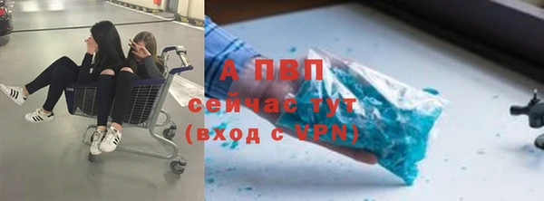 молекула духа Абдулино