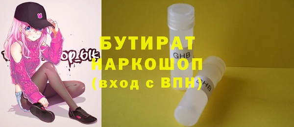 молекула духа Абдулино