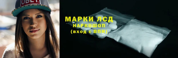 молекула духа Абдулино