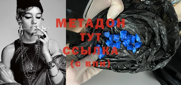 гашиш Пролетарск