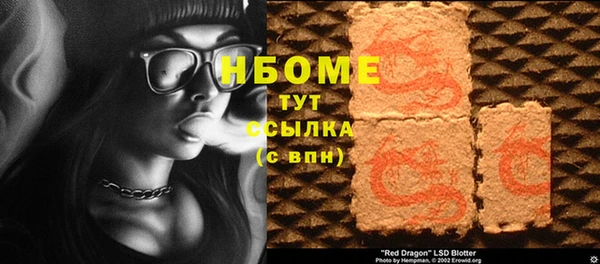 винт Абинск