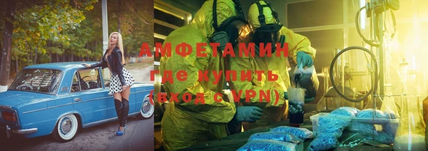 ПСИЛОЦИБИНОВЫЕ ГРИБЫ Протвино