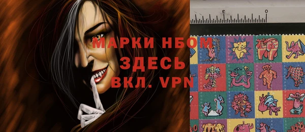 молекула духа Абдулино