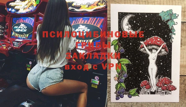 молекула духа Абдулино