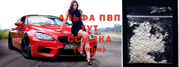 МДПВ Абаза