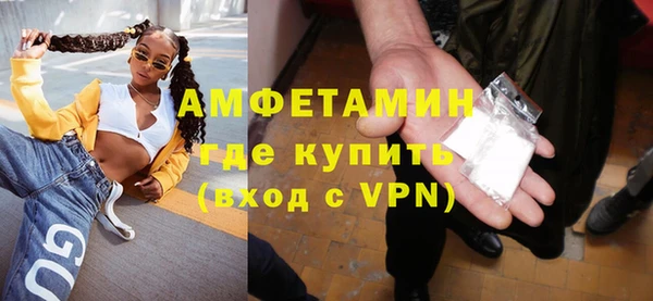 молекула духа Абдулино