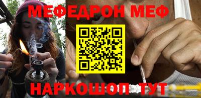 COCAINE Новодвинск