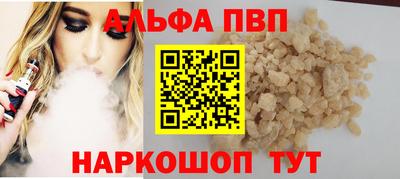 COCAINE Новодвинск
