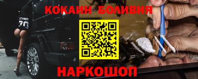a pvp Новозыбков