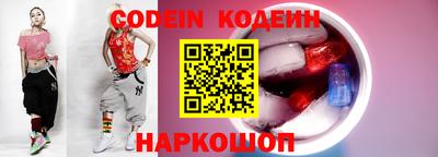 COCAINE Новодвинск