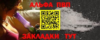 дживик Новокубанск