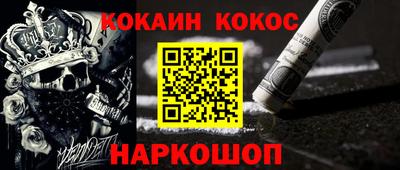 ПСИЛОЦИБИНОВЫЕ ГРИБЫ Наро-Фоминск