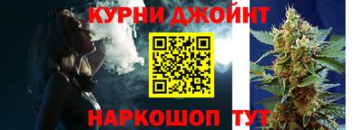 дживик Новокубанск