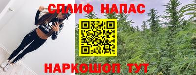 ПСИЛОЦИБИНОВЫЕ ГРИБЫ Наро-Фоминск