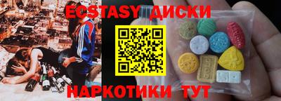 дживик Новокубанск