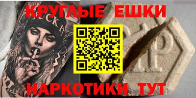 ешки Нарткала
