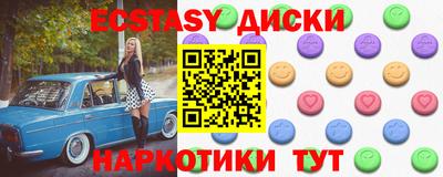 дживик Новокубанск
