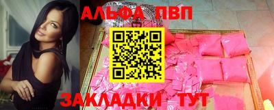 a pvp Новозыбков