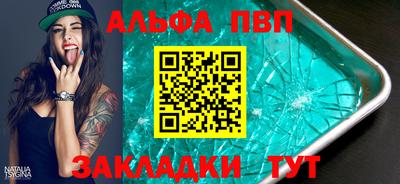 дживик Новокубанск