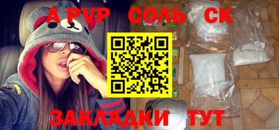 COCAINE Новодвинск