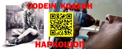 COCAINE Новодвинск