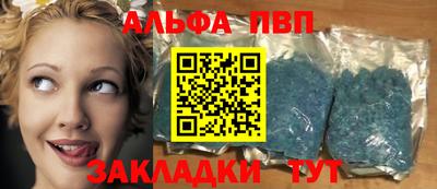 COCAINE Новодвинск