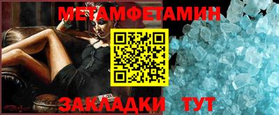 дживик Новокубанск