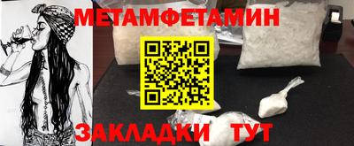дживик Новокубанск