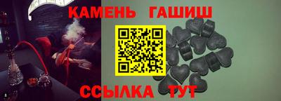 дживик Новокубанск