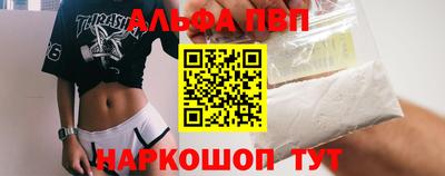 дживик Новокубанск