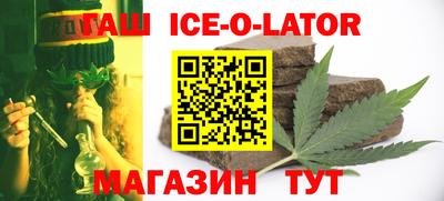дживик Новокубанск