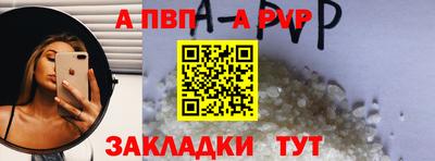 дживик Новокубанск