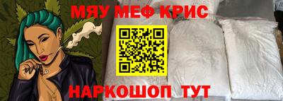 индика Нальчик