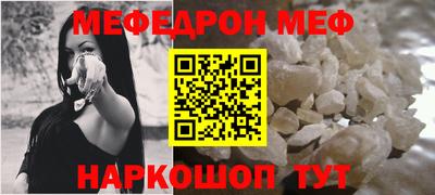 дживик Новокубанск