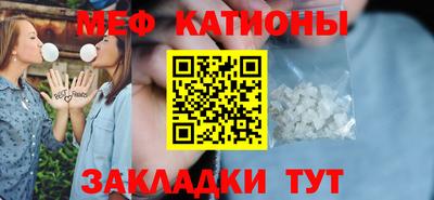 COCAINE Новодвинск