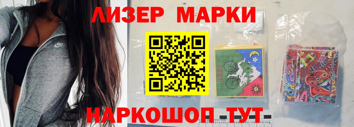 Лиски  Лсд 25 экстази ecstasy  LSD-25 экстази ecstasy  Вход с VPN 