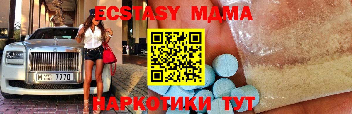 МДМА Molly Лиски