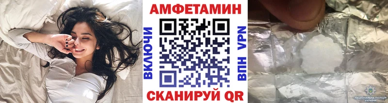 МЕТАМФЕТАМИН пудра  наркота  Лиски 